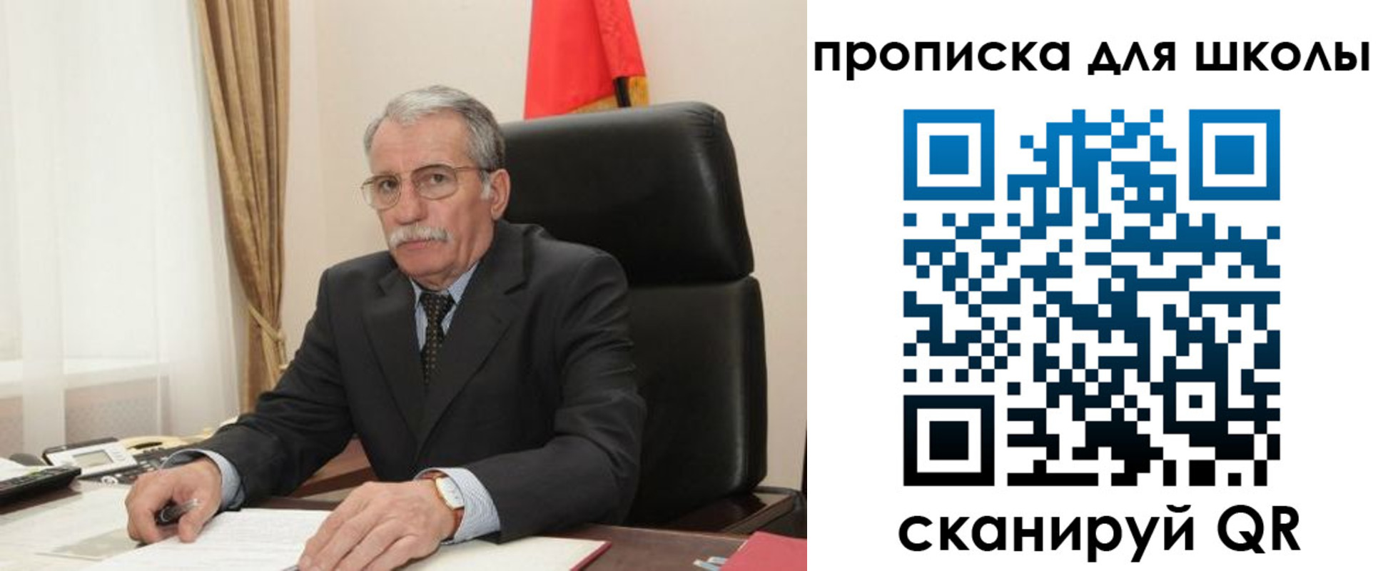 временная регистрация гарантия в Строителе